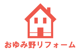 おゆみ野リフォーム ロゴ